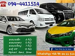 Taxi Thai By Mr Moo