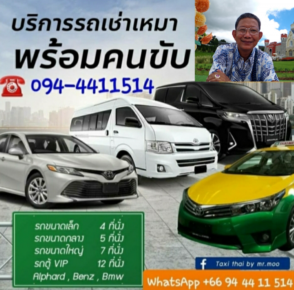 QR Code Line