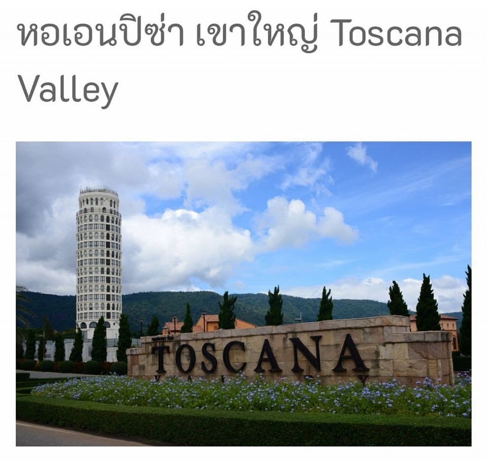 Interesting tourist attractions