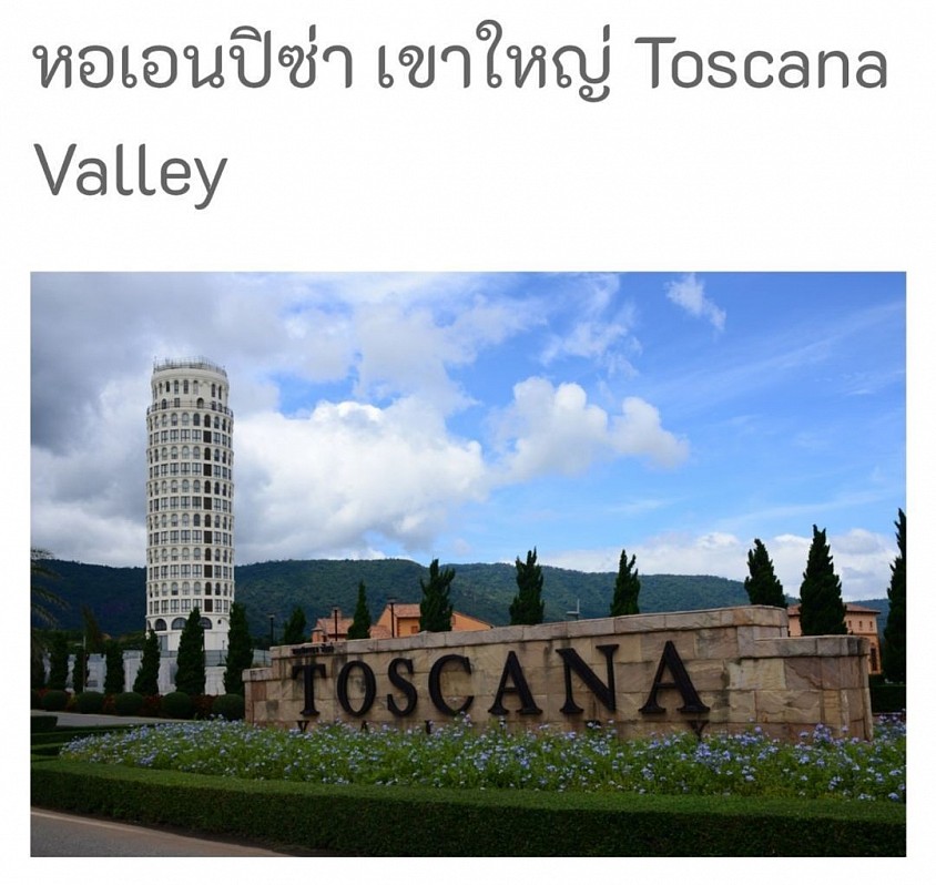 Interesting tourist attractions