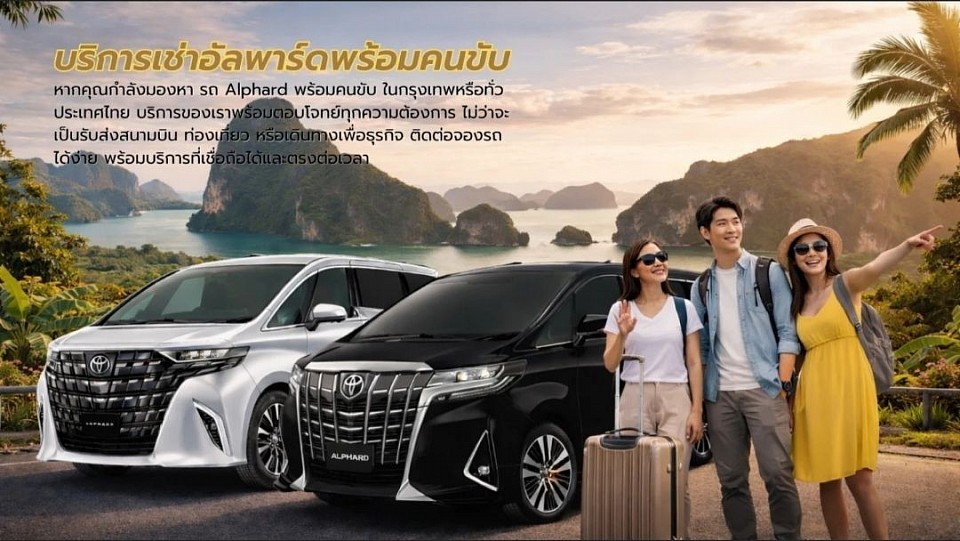 New Alphard 5 peoples, 2 suitcases,