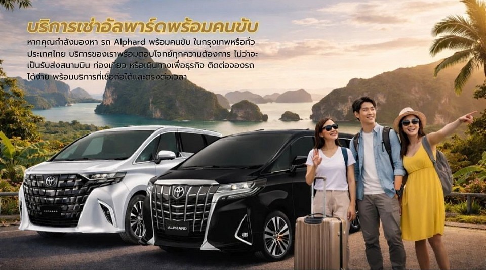 Suv car 4 people, 3 suitcases