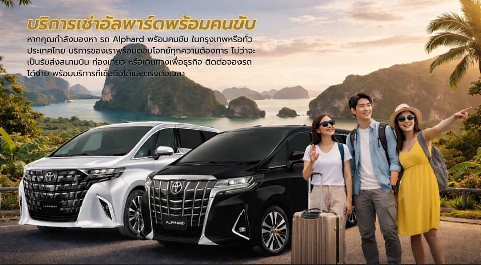 Suv car 4 people, 3 suitcases