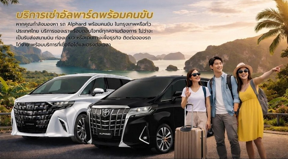 Suv car 4 people, 3 suitcases