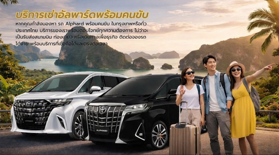 Suv car 4 people, 3 suitcases