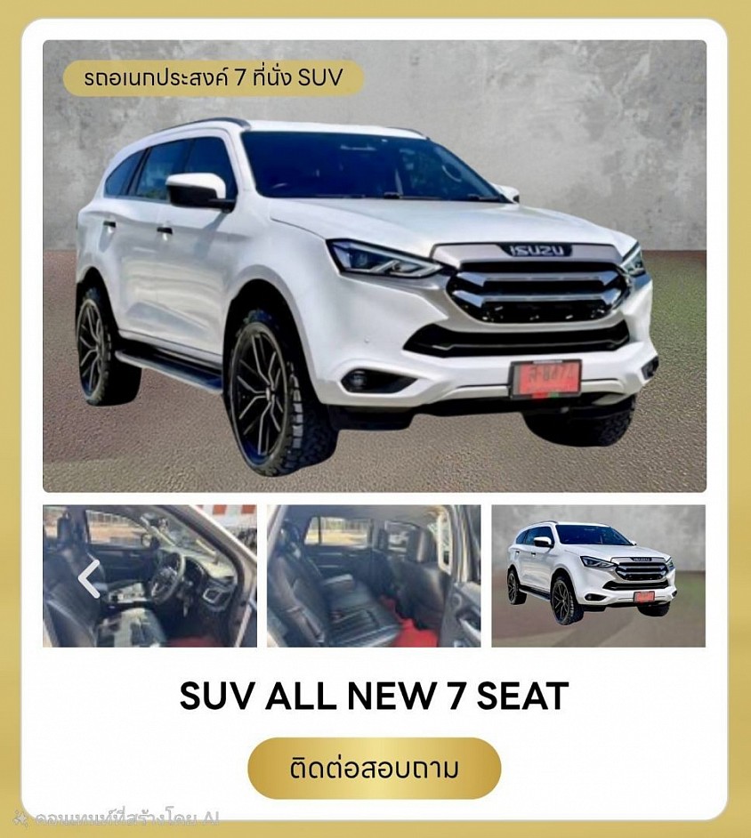 Suv car 4 peoples, 3 suitcases,
