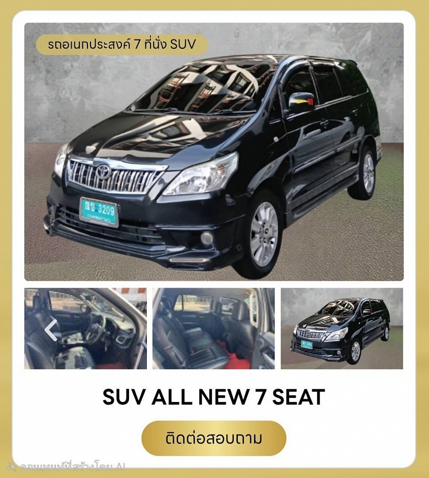 Innova car 4 peoples, 3 suitcases,