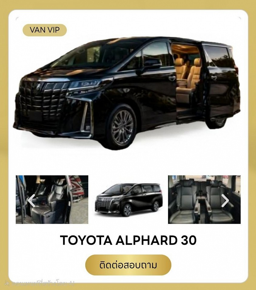 New Alphard 4 peoples, 2 suitcases,