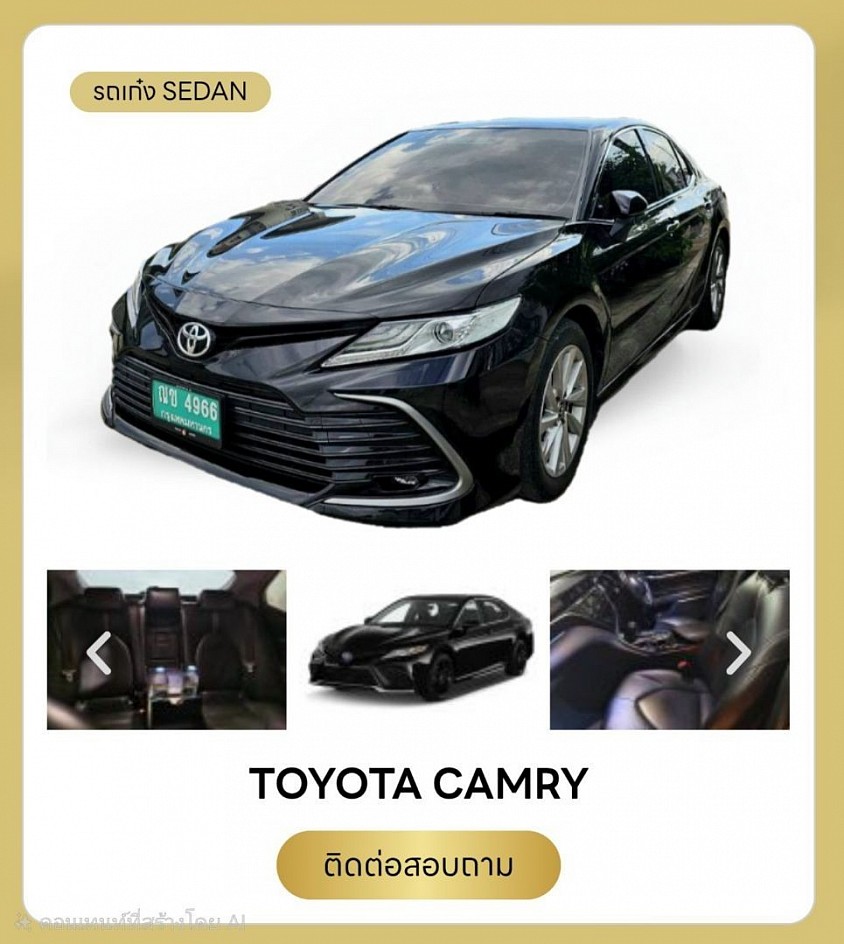 Camry car 3 people, 2 suitcases